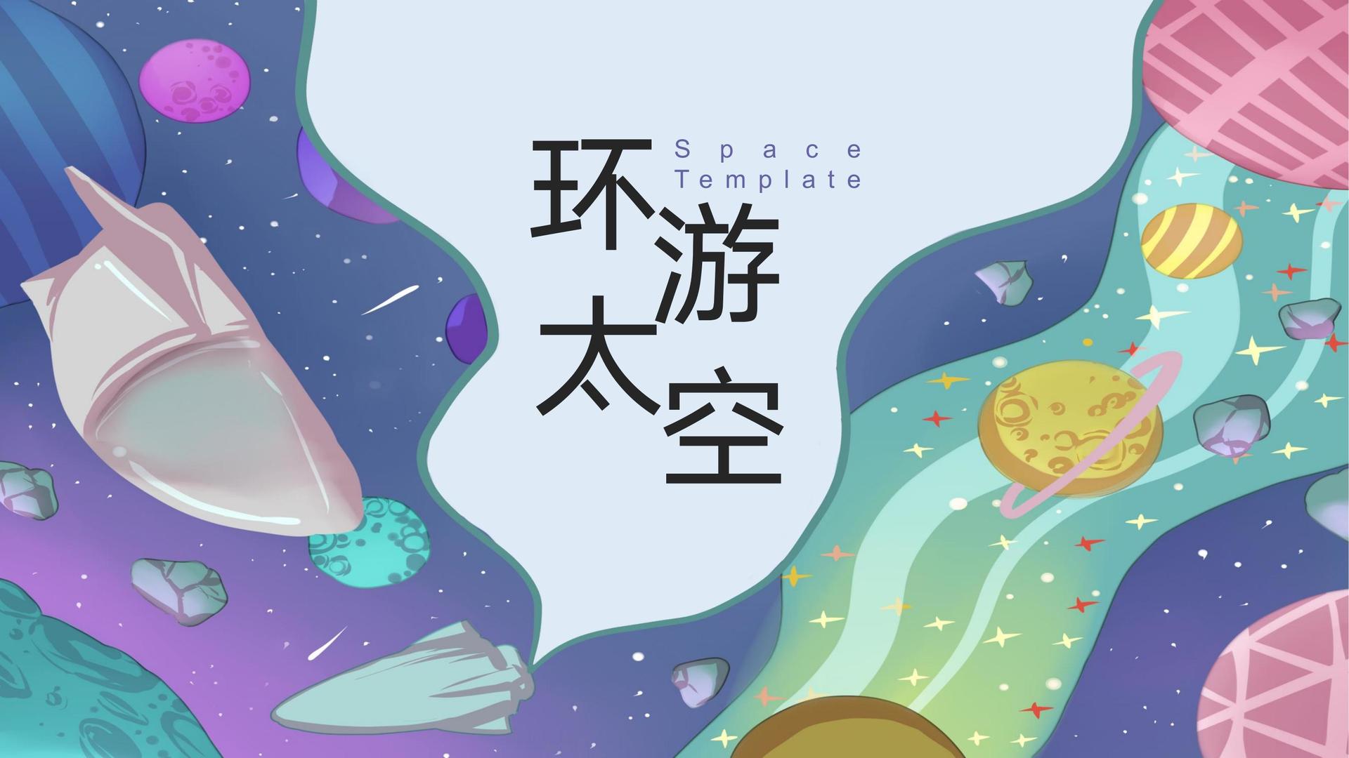 捷弘影视导演制片